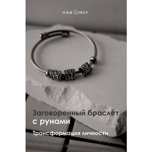 Браслет, размер one size, серебристый