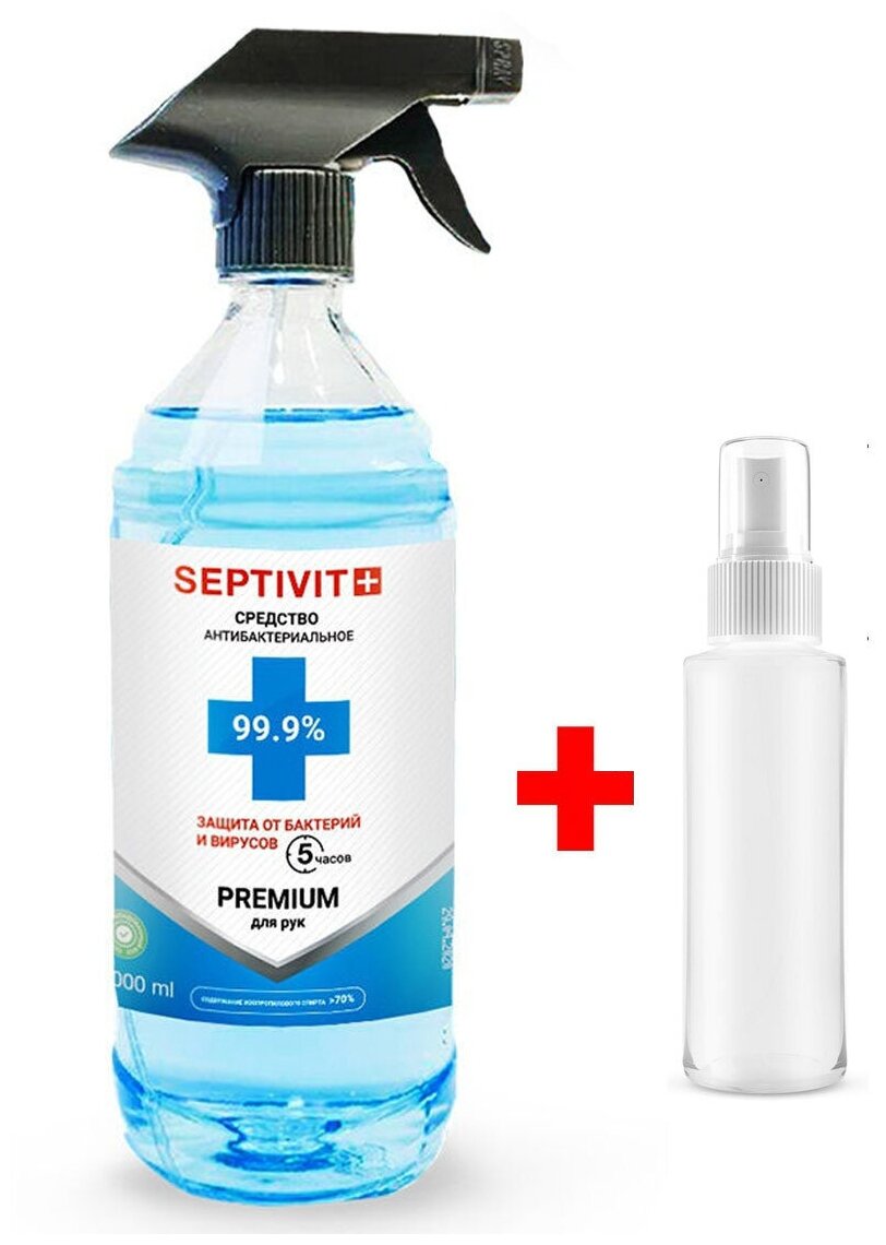 Septivit Средство для рук на спиртовой основе Septivit+ Premium (триггер) + 1 флакон с распылителем 100 мл (пустой)