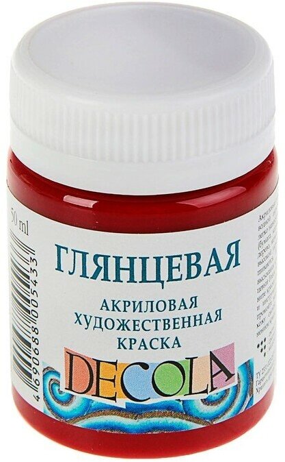 Завод художественных красок «Невская палитра» Краска акриловая глянцевая 50 мл, ЗХК Decola, бордовая, 2928325