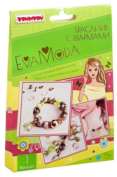 Набор для творчества от BONDIBON и EVA MODA, Браслетик с шармами