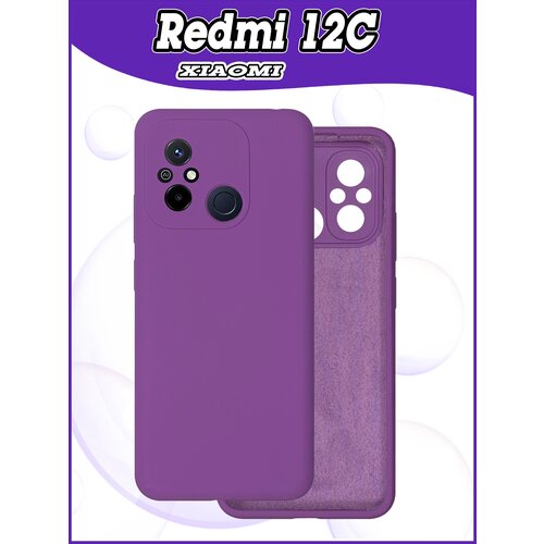 Чехол накладка Xiaomi Redmi 12C / Редми 12С противоударный из качественного силикона с покрытием Soft Touch / Софт Тач фиолетовый