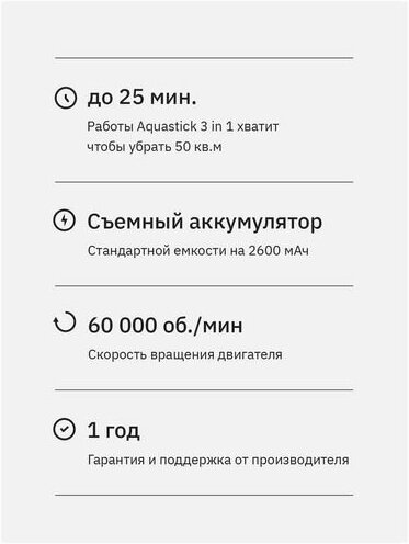 Вертикальный пылесос TEQQO - фото №19