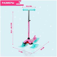 Самокат-снегокат 2 в 1 GRAFFITI "Девочка", цвет розовый, бирюзовый