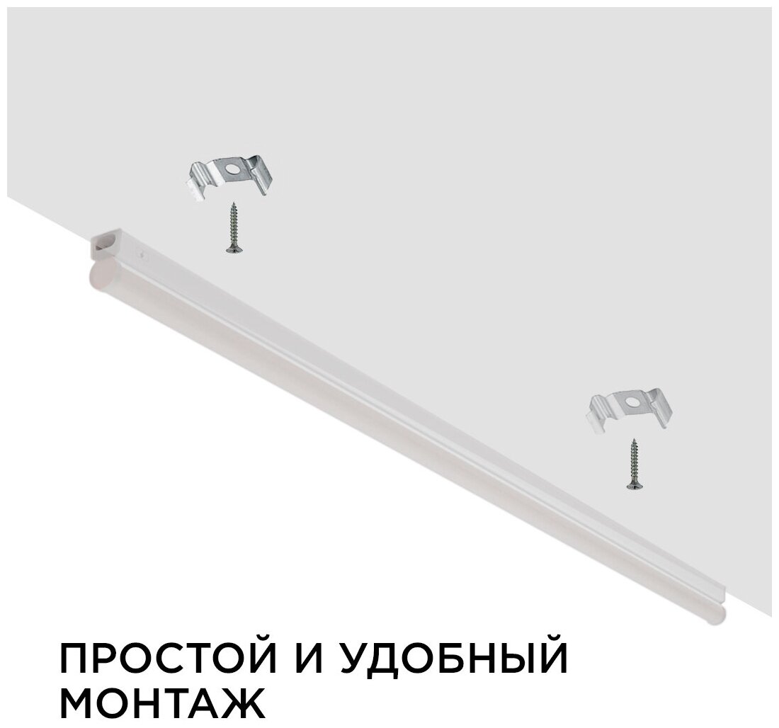 Сенсорный светодиодный светильник Apeyron 30-06 аналог Т5 14Вт IP20 1190Лм 6500К белый - фотография № 13