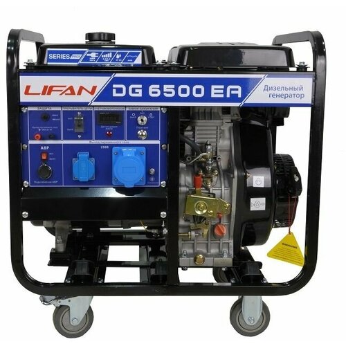 генератор бензиновый lifan 2 gf 3 lf2500 2 2квт 220в 15л одна фаза Генератор дизельный Lifan DG6500EA (5.5кВт, 220В, 15л, одна фаза)