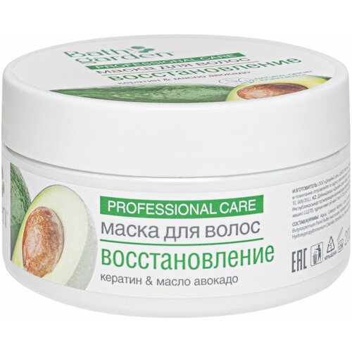 Bath Garden Маска для волос Восстановление, 200 мл bath garden шампунь для волос восстановление