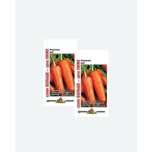 Семена Морковь Мо, 3,0г, Удачные семена, Семян больше(2 упаковки) семена морковь мо 3 0г удачные семена семян больше 2 упаковки