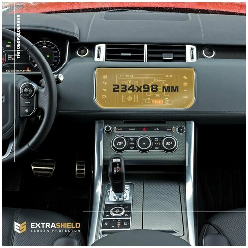 Защитная статическая пленка для экрана мультимедийной системы для Land Rover RR Sport (L494) (матовая)