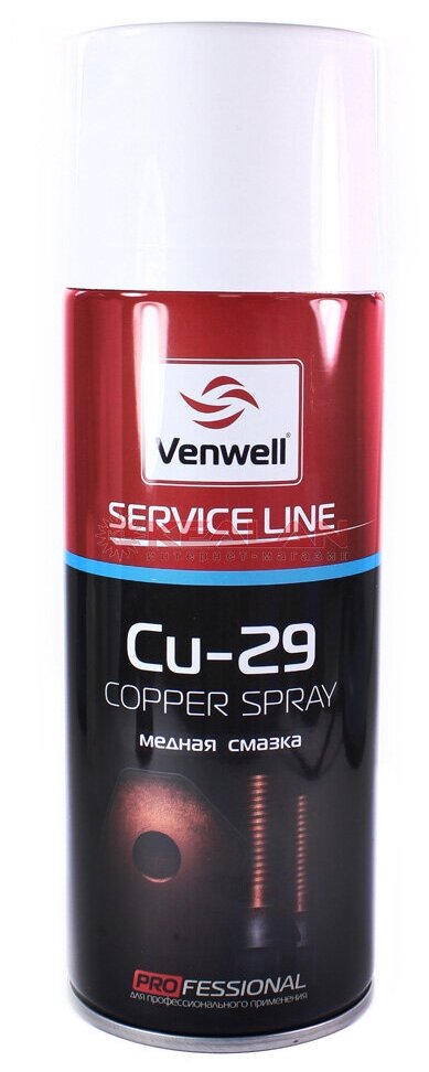 Смазка Venwell медная Cu-29 Copper spray 0.15 л