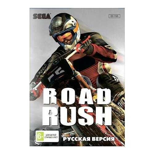 Гонки На Спортбайках (Road Rash) Русская версия (16 bit)