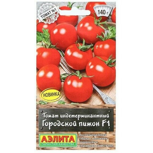 Семена Томат Городской пижон Р 0,2 г 5 упаковок семена томат городской пижон f1 р 0 2 г 5 упак