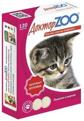 Витамины Доктор ZOO для кошек Здоровый котенок с кальцием , 120 таб.