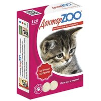 Добавка в корм Доктор ZOO для кошек Здоровый котенок с кальцием , 120 таб. х 1 уп.