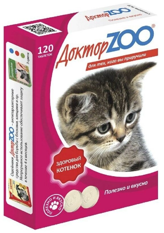 Добавка в корм Доктор ZOO для кошек Здоровый котенок с кальцием
