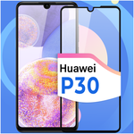 Противоударное защитное стекло для смартфона Huawei P30 / Хуавей П30 - изображение