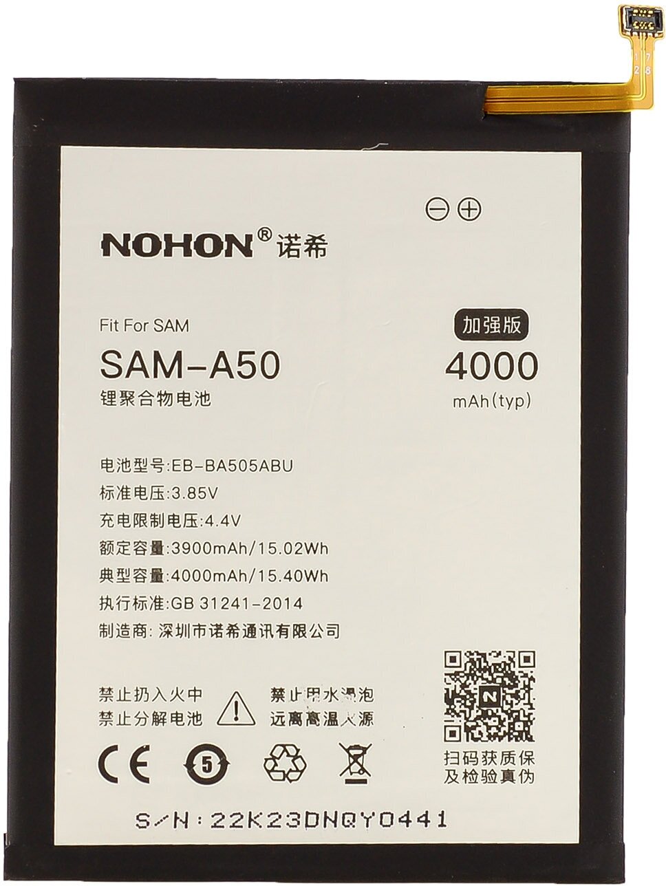 Аккумулятор для Samsung Galaxy A50, A20, A30, A30s - 4000mAh, Nohon
