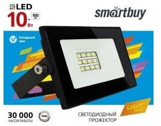 Светодиодный (LED) прожектор FL SMD LIGHT Smartbuy-10W/6500K/IP65 (SBL-FLLight-10-65K) - фотография № 11