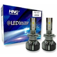 Светодиодные автомобильные лампы LED F8 с вентилятором, цоколь H7 (2 шт)