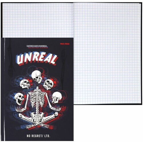 Книжка записная А5 (145*205 мм), 80 листов, клетка, склейка, твердый картон 7Бц Медитация скелета Проф-Пресс