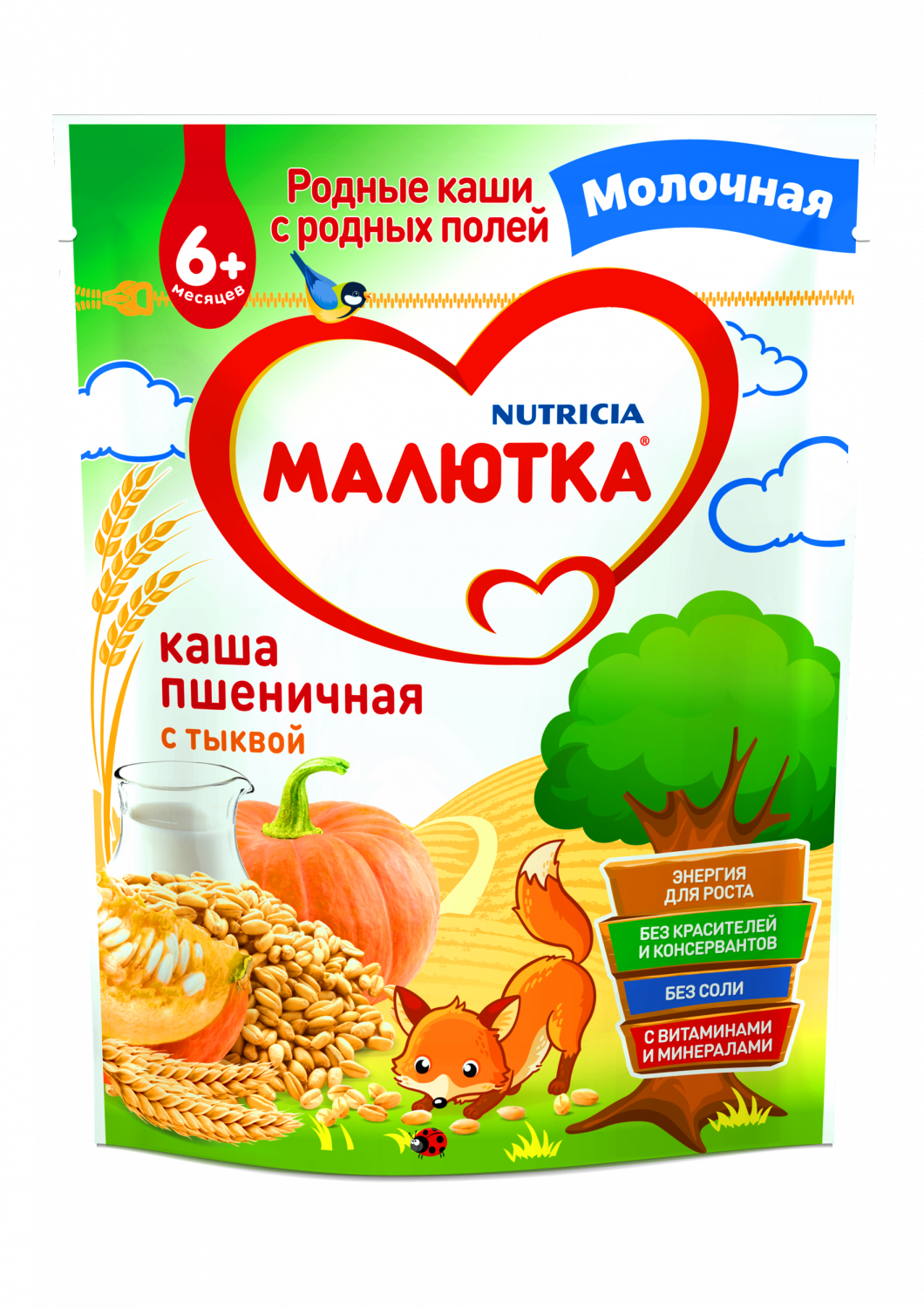 Малютка Каша Пшеничная с Тыквой с Молоком {с 6 мес} Doy Pack 220г.
