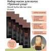 PULUK Маска для волос Тройной уход ToxTox Silk Hair, 10ml (5 саше) - изображение