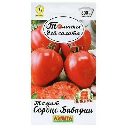 семена томат оранжевое солнце ср 0 2 г 5 упаковок Семена Томат Сердце Баварии Ср Томаты для салата 0,2 г 18 упаковок