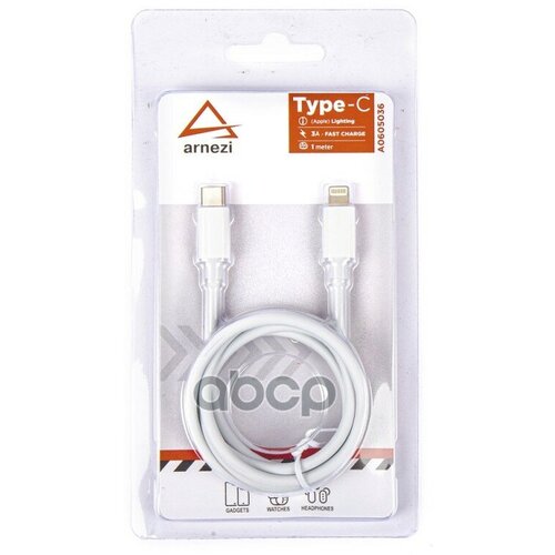 Устройство Зарядное Для Телефона ARNEZI арт A0605036 1225₽