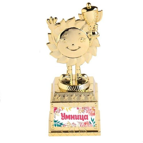 Фигура детская Умница 13 х 55 х 5 см 498₽