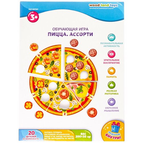 Обучающая игра Woodlandtoys Пицца. Ассорти 30*22,8*0,3