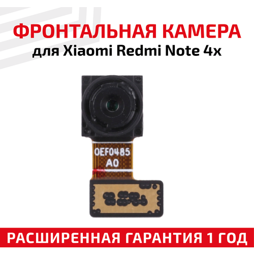 Шлейф фронтальной камеры для мобильного телефона (смартфона) Xiaomi Redmi Note 4X шлейф фронтальной камеры для мобильного телефона смартфона apple iphone 5с