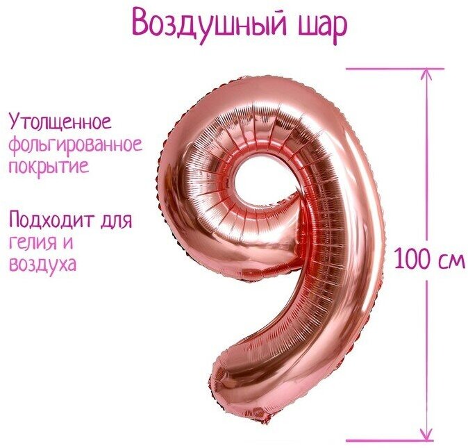 Страна Карнавалия Шар фольгированный 40