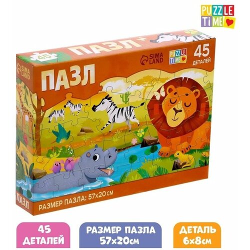 фото Фигурный пазл "в мире зверей", 45 деталей puzzle time