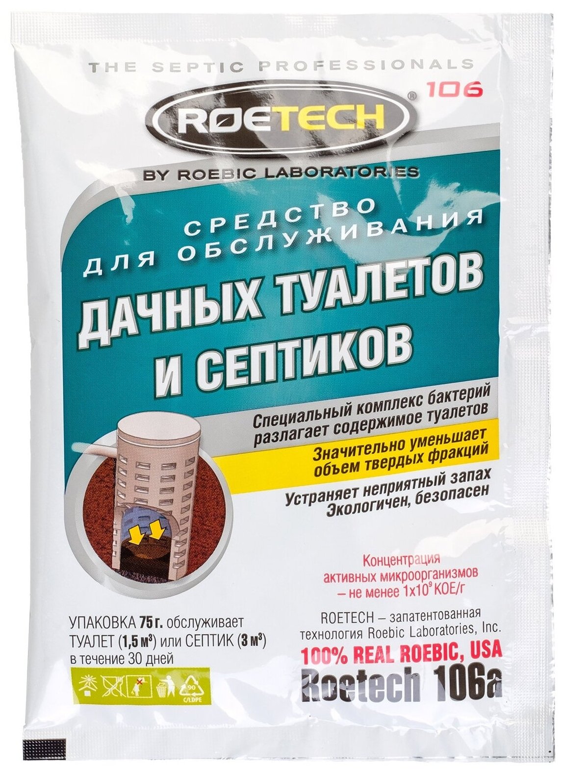 Roetech 106А средство для обслуживания дачных туалетов и септиков, 0.075 кг