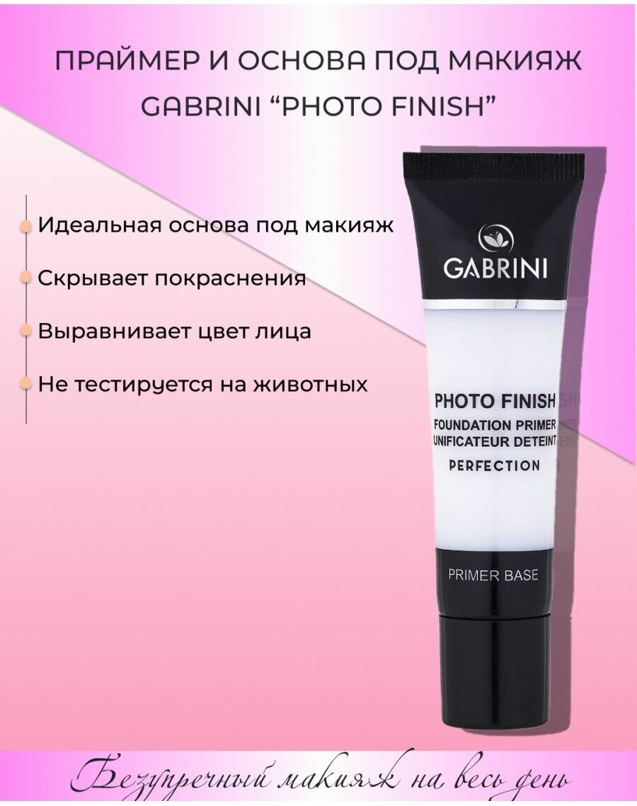 Косметика фото без фона — купить по низкой цене на Яндекс Маркете