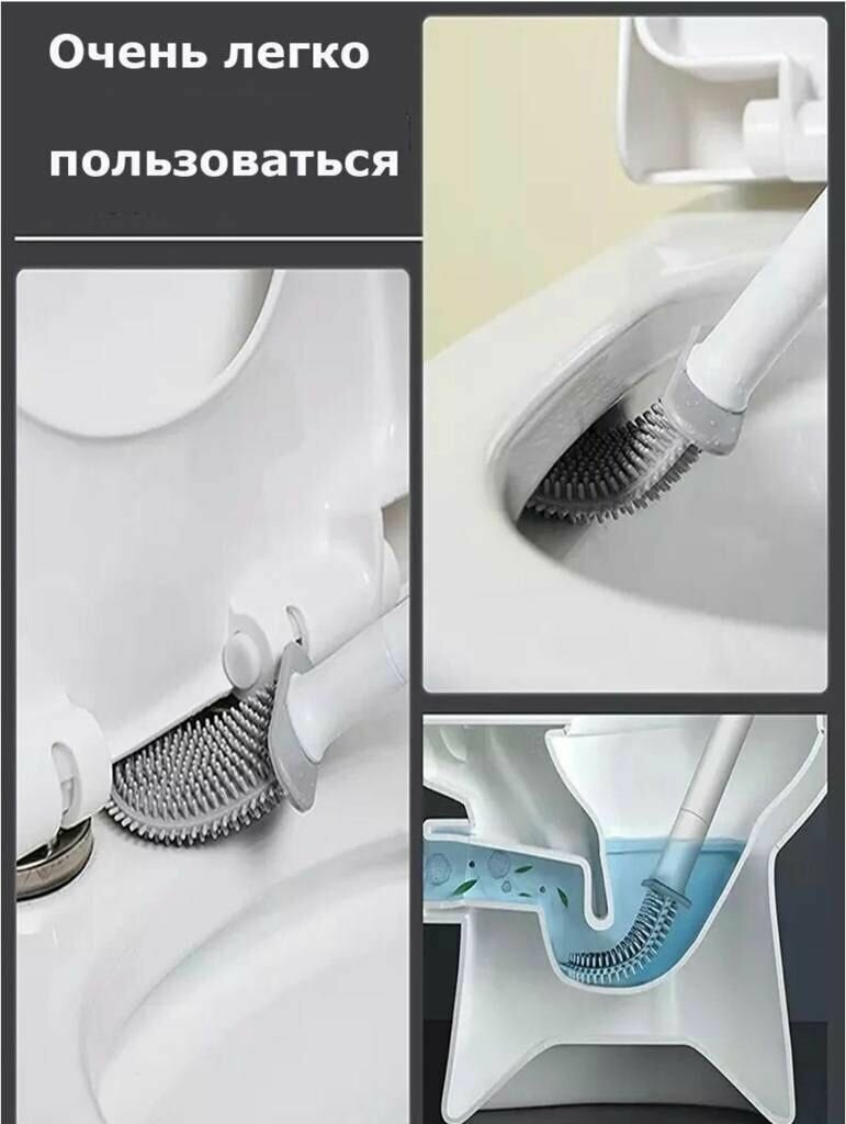 Ершик для унитаза туалета силиконовый, настенный, для чистки и мытья - фотография № 4