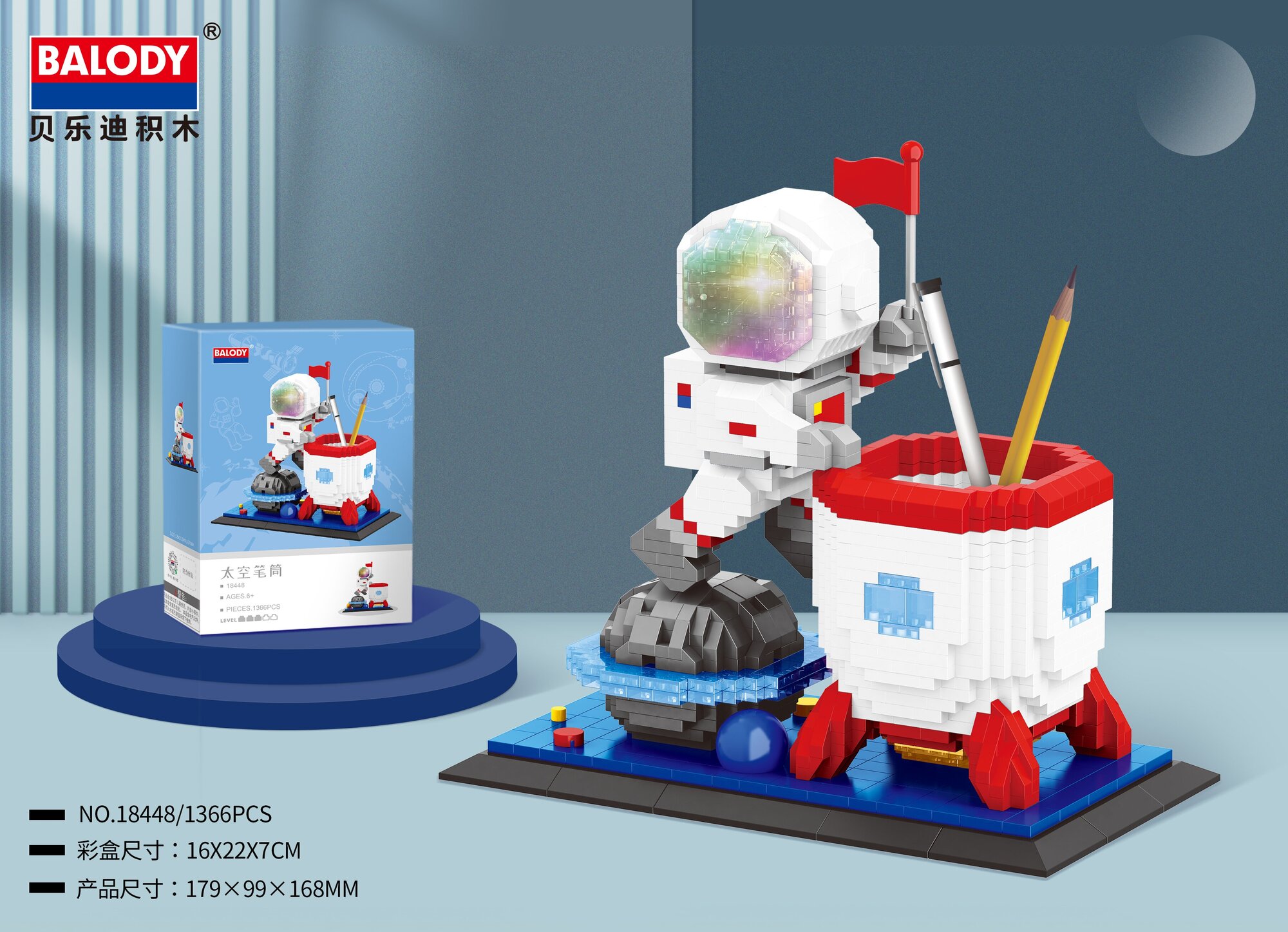 Конструктор 3D из миниблоков Balody Космонавт карандашница, с подсветкой 1366 деталей — фото 1