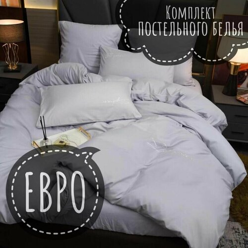 белый, бежевый