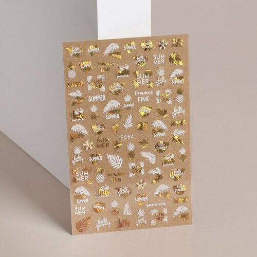 Наклейки для ногтей «Summer time», металлизированные, цвет белый/золотистый, 3 штуки