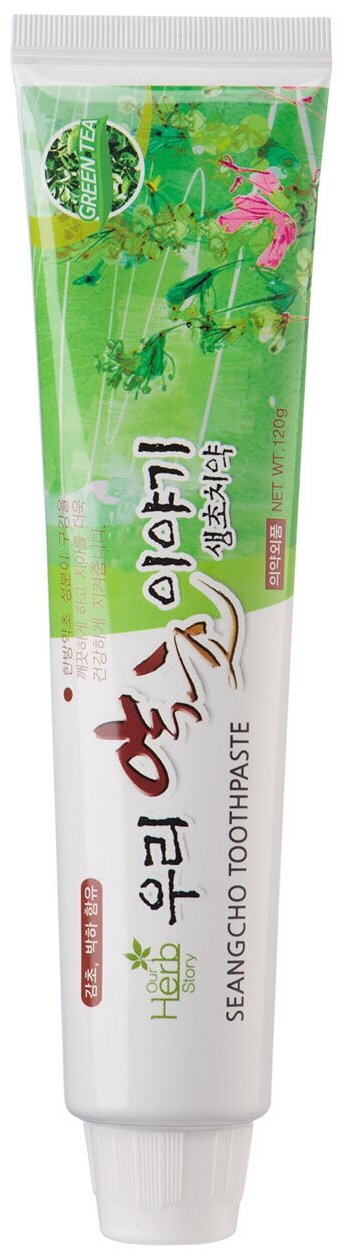 Зубная паста Our herb story Seangcho Green Tea Toothpaste Зеленый чай, 120 г