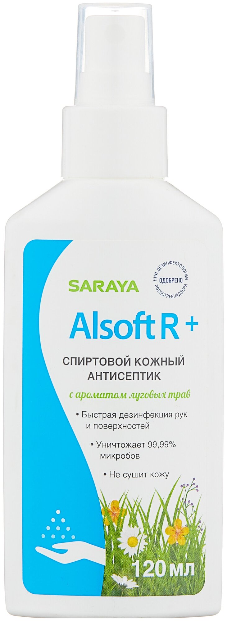 Saraya Alsoft R+ Антисептик для рук с ароматом луговых трав (с распылителем)