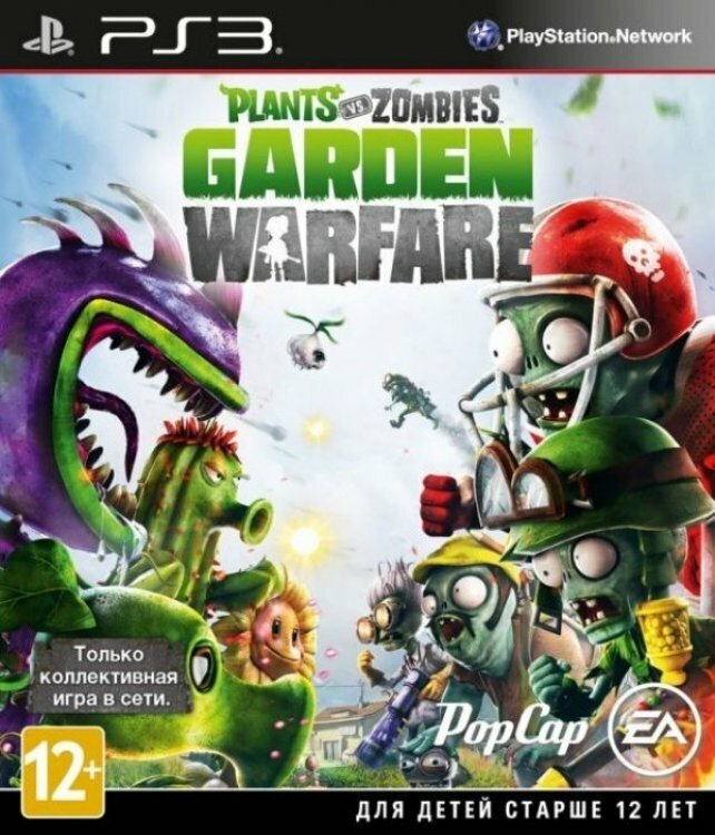 Plants vs. Zombies: Garden Warfare (PS3) английский язык