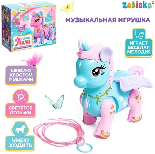 Музыкальная игрушка «Пони Лили», звук, свет, ходит, цвета микс