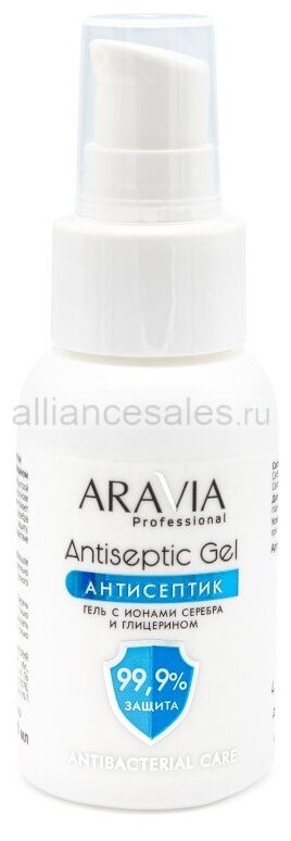 ARAVIA Professional Гель-антисептик для рук с ионами серебра и глицерином