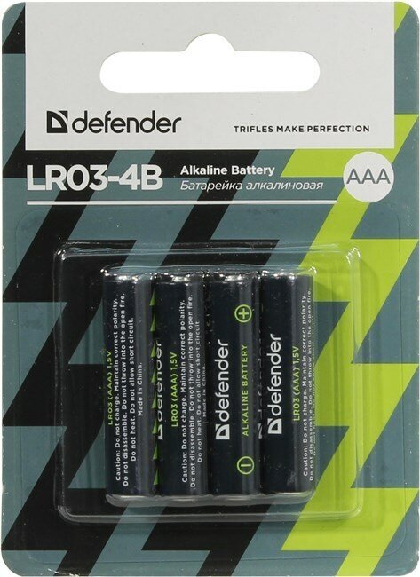 Батарейка Defender алкалиновая AAA LR03