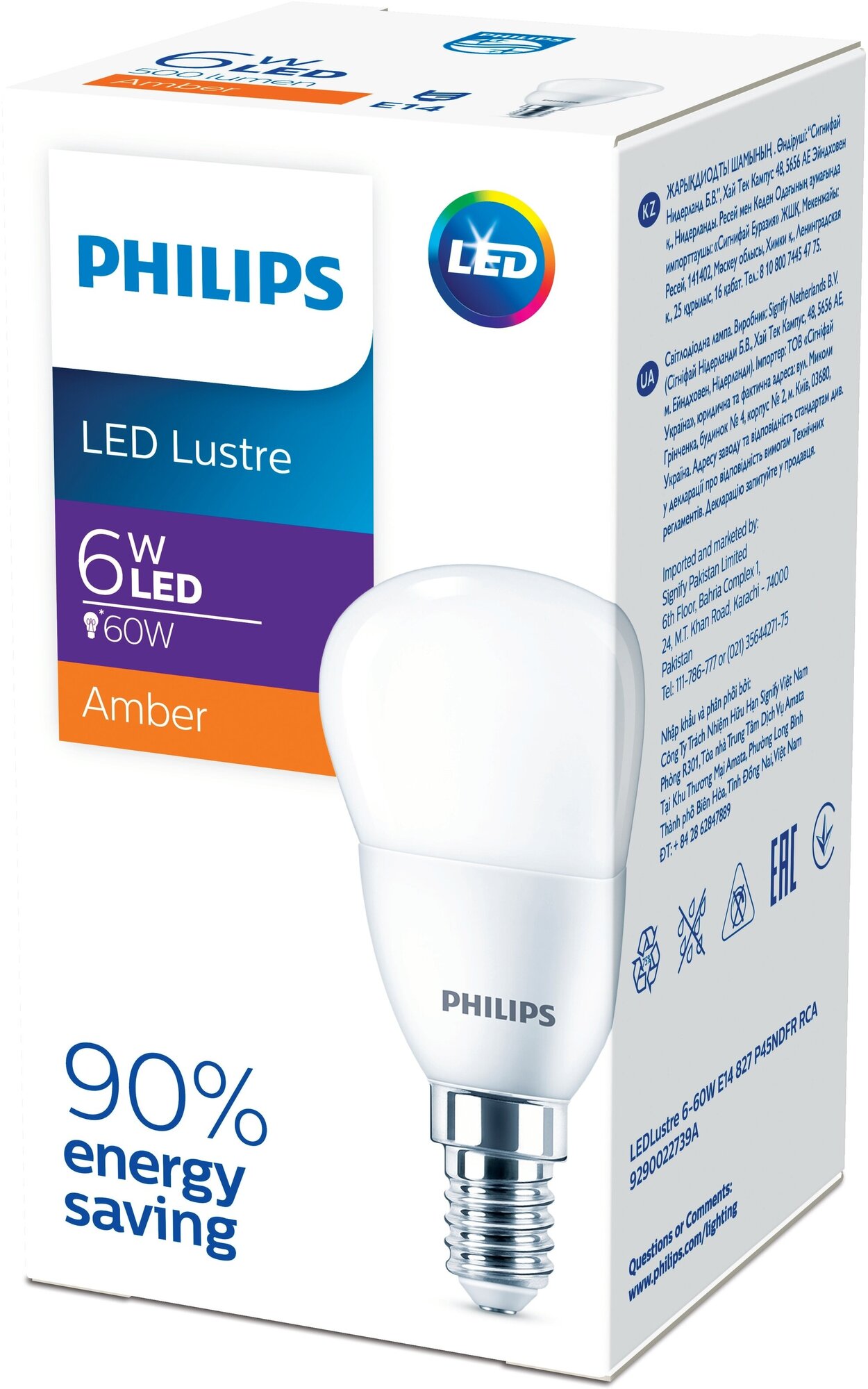 Лампа светодиодная Ecohome LEDLustre 6-60W E14 827 P45NDFR Philips 929002273937 - фотография № 2