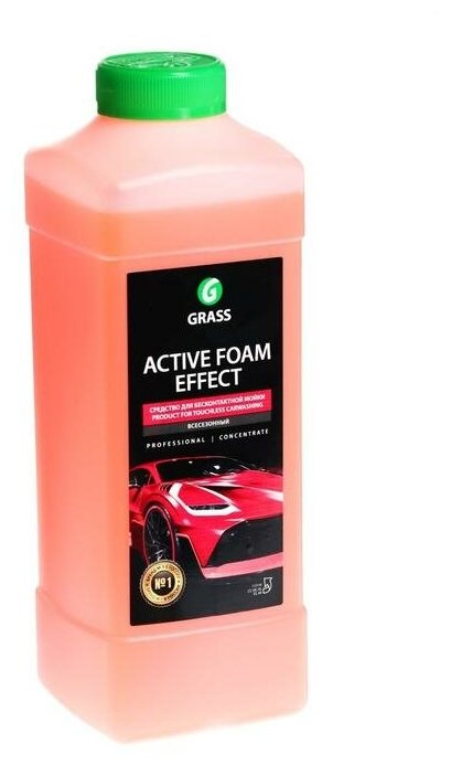 Шампунь для бесконтактной мойки Grass Active Foam Effect, 1 кг (1:60-1:125)