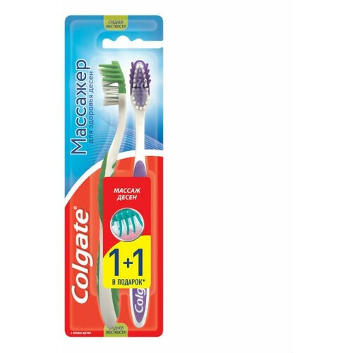 Colgate Зубная щетка Массажер средняя 2 шт