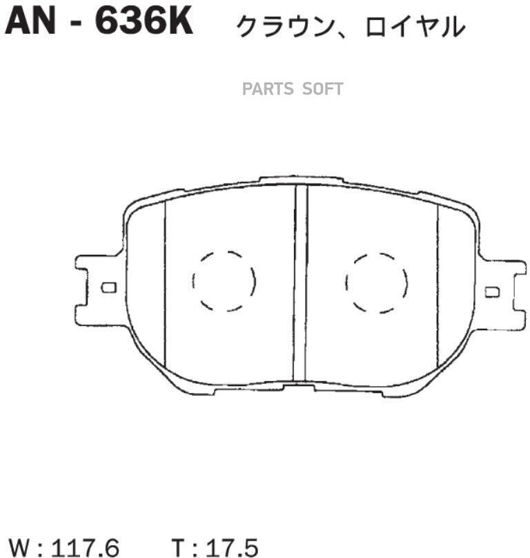 Тормозные колодки Akebono - фото №1