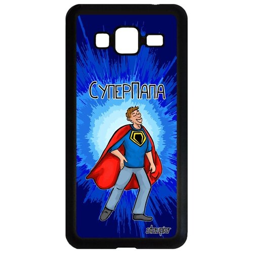 фото Чехол для samsung galaxy j3 2016, "суперпапа" семья шутка utaupia