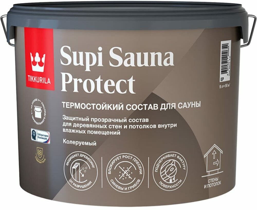 Защитный состав для саун Tikkurila supi sauna protect